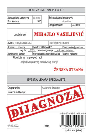 Dijagnoza - MIHAJLO VASILJEVI