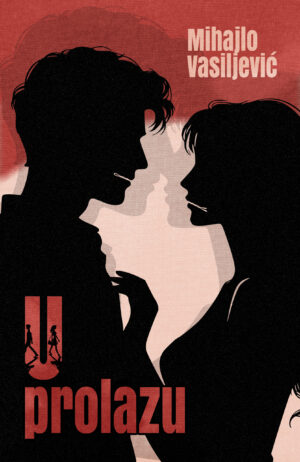 U prolazu - MIHAJLO VASILJEVIĆ