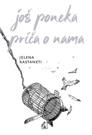 JOŠ PONEKA PRIČA O NAMA, Jelena Kastaneti